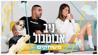 שיר ללא שם
