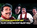 പ്രേതത്തെ വരെ ചിരിപ്പിക്കാൻ കഴിവുള്�