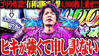 ｙｔｒが真打吉宗の被害者を増やす動画を撮影してしまった結果【SEVEN'S TV #1603】