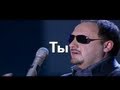 Стас Михайлов - Ты (Караоке Official video StasMihailov) 