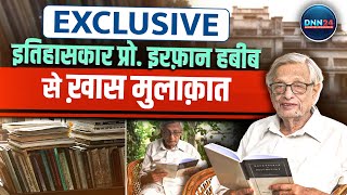 Historian Irfan Habib बोले अलीगढ़ की पहचान पर, MAO कॉलेज से AMU बनने तक की कहानी | AMU History