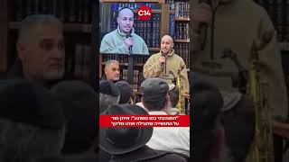 "התנהגתי כמו משוגע": איתן מור על התושייה שהצילה אותו מלינץ' (חדשות ערוץ 14) - התמונה מוצגת ישירות מתוך אתר האינטרנט יוטיוב. זכויות היוצרים בתמונה שייכות ליוצרה. קישור קרדיט למקור התוכן נמצא בתוך דף הסרטון "התנהגתי כמו משוגע": איתן מור על התושייה שהצילה אותו מלינץ' (חדשות ערוץ 14) - התמונה מוצגת ישירות מתוך אתר האינטרנט יוטיוב. זכויות היוצרים בתמונה שייכות ליוצרה. קישור קרדיט למקור התוכן נמצא בתוך דף הסרטון