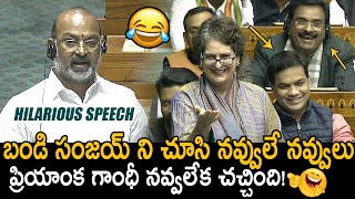 Download lagu నవ్వులే నవ్వులు🤣👌: Priyanka Gandhi Hilarious Reaction After Bandi Sanjay Speech | Friday Culture mp3 Download lagu నవ్వులే నవ్వులు🤣👌: Priyanka Gandhi Hilarious Reaction After Bandi Sanjay Speech | Friday Culture mp3