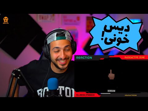 👿 "SLAP" CHVRSI FT 021 KID X EYCIN "BORIDAM" - واکنش به دیس و دیس بک وحشی نسل ۴ کم تر از ۲۴ ساعت 👿