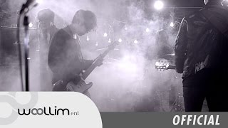 넬(NELL) "Star Shell" Official MV