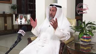 رسالة ونصيحة إلى مستخدمي اليوتيوب/سلسلة آداب عامة تهم المجتمع الإسلامي/الشيخ د عثمان الخميس