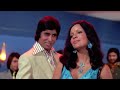 Jis Ka Mujhe Tha Intezaar Don 1978 Full HD Video Song Amitabh Bachchan Zeenat Aman