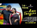 Aam Tangi Re Full 4k Video Lakhan Soren Tina Hembrom Prafula Nirmala New Santhali Song