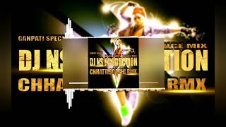 Download lagu Gawiya Hote Ta Gawate Tola _ Dj NS Production mp3 Download lagu Gawiya Hote Ta Gawate Tola _ Dj NS Production mp3