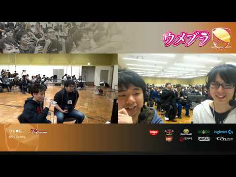 ウメブラSP2 TOP24 Winners : 激 | HIKARU vs Umeki / UMEBURA SP2 - スマブラSP 大会