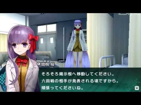 Fate EXTRA CCC (Gil)★Ch 7 part 13+ ~ "Sakura-Chan"  ★Lets Play ＰＳＰ
