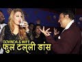 Govinda Wife Sunita Full Talli Dance At Tina Ahuja S Song Launch