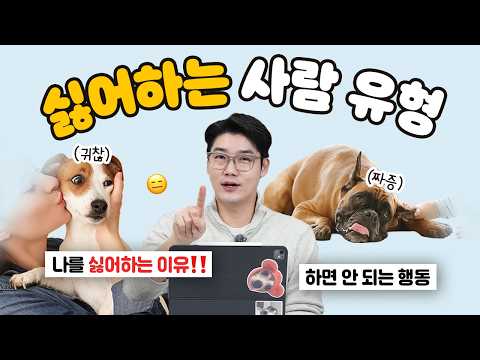 눈 마주치면 싸우자는 뜻… 강아지가 당신을 피하는 과학적 이유
