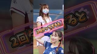 【毎日更新】#ピタ止めチャレンジ #台湾チア #チアガール #shorts #これがこう #林襄 #リンシャン