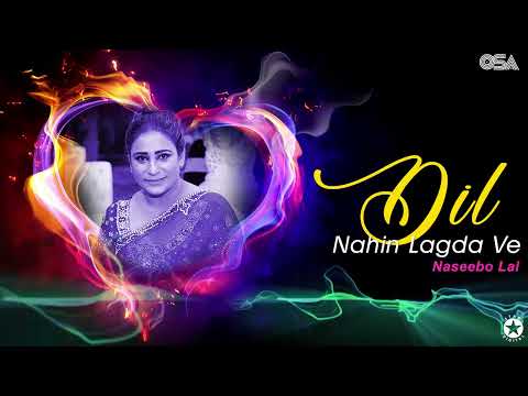 Dil Nahin Lagda Ve - Naseebo Lal - Best Sad Song | OSA Worldwide