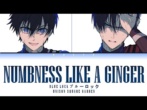 Blue Lock (ブルーロック)(Ending 2) | UNISON SQUARE GARDEN - Numbness Like A Ginger Lyrics_Kan/Rom/Eng)