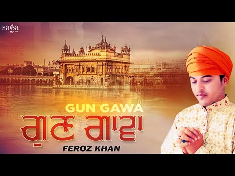 shabad kirtan waheguru mp3 download shabad kirtan waheguru mp3 download