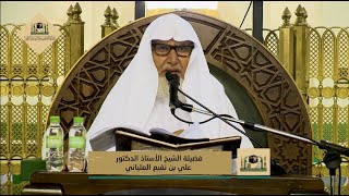 من قوله: "أئمة أهل السنة أئمة مشهورون.." (4)
