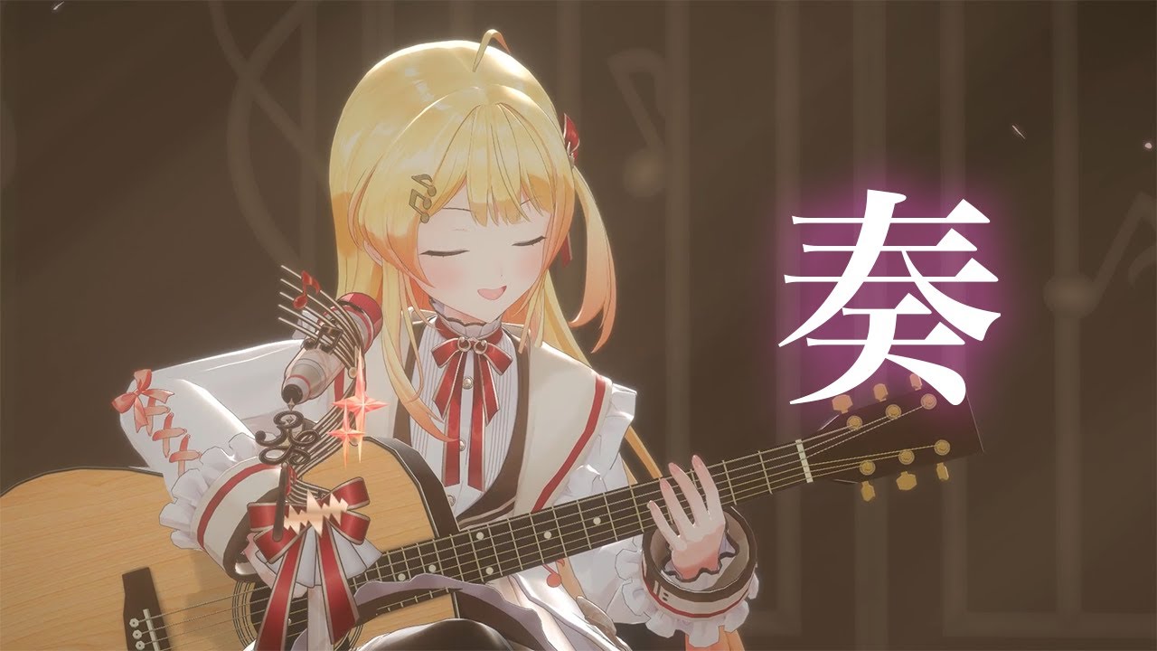 【 #⁠音乃瀬奏生誕祭2025 】奏（弾き語りcover）【音乃瀬奏】