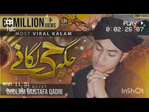 Badshah Ke Rang Gul Naat bus Hakikat Mein Khar Hai Duniya🕋🕋🕋🕋🕋🕋🕋🕋###😭😭😭😭😭😭😭😭###aaqa #aaqa