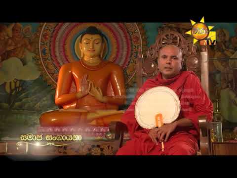 Hiru TV