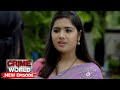 Pyar Ka Khel Crime World Garam Masala