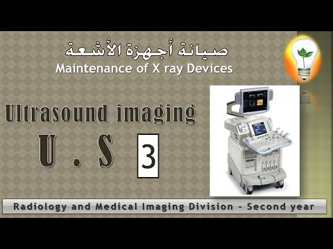 Maintenance of X ray Devices CH1 Generator صيانة أجهزة الأشعة