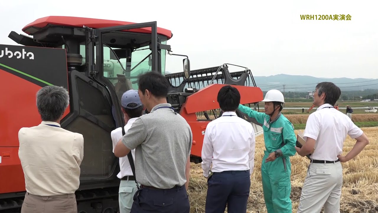 AgriRobo WRH1200A | 北海道クボタ WEB EXHIBITION