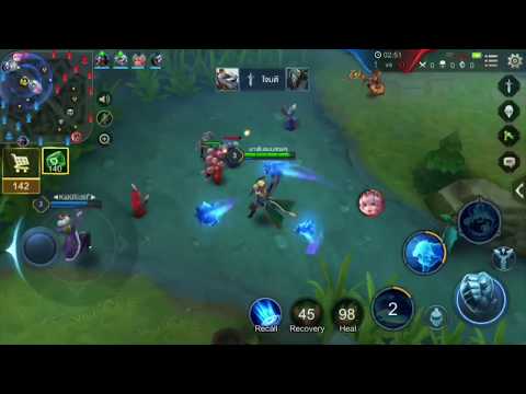 Arum roaming & support l AOV