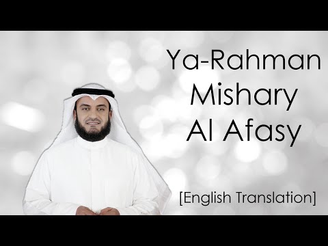 TÉLÉCHARGER RAHMAN YA RAHMAN ALAFASY MP3 ALAFASY RAHMAN MP3 YA RAHMAN TÉLÉCHARGER
