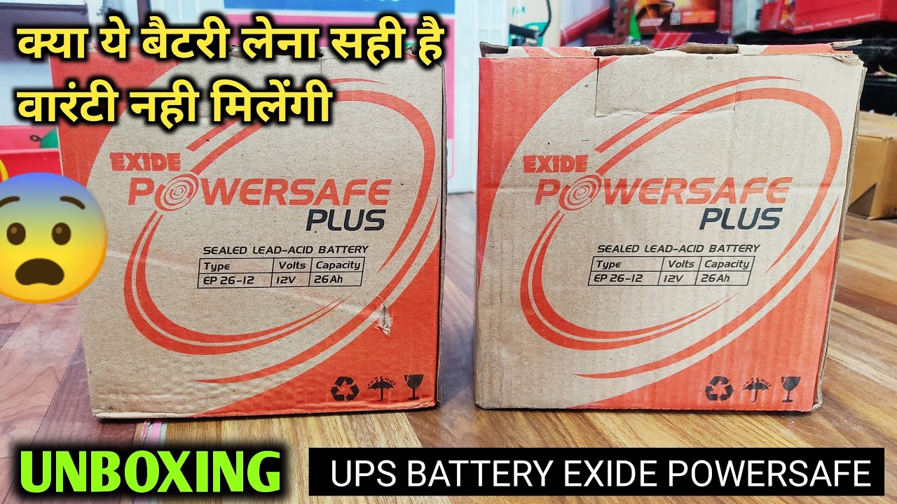 Watch video Unboxing - Exide PowerSafe 26AH Battery इस बैटरी की वारंटी नहीं मिलेंगी Now Unboxing - Exide PowerSafe 26AH Battery इस बैटरी की वारंटी नहीं मिलेंगी