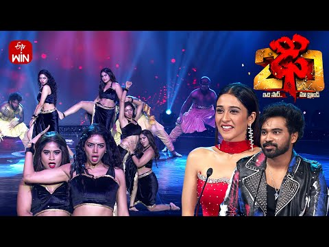 Ra Rakumara Song | Susmitha Performance | Dhee 20 | 13th August 2025 | ETV Telugu
