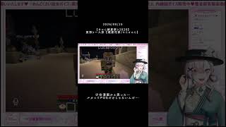 【にじさんじ切り抜き】夏祭り×少女漫画【健屋花那/ルカ・カネシロ】