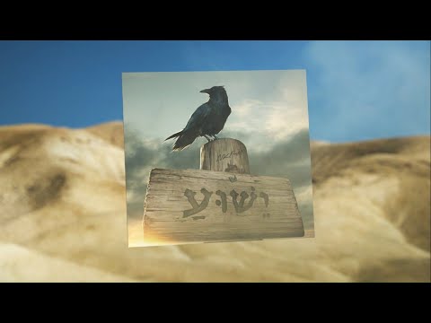 NK Profeta - Yeshúa (FULL ALBUM)