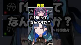 甘音あむがかわいい #望月ほぐの #ゆにれいど #切り抜き #エターナルリターン #甘音あむ #赤彩みあ