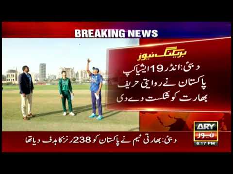 U19 Asia Cup 2021: Pakistan beat India by 2 wickets