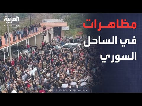 فيديو | خارج الصندوق | جريمة قتل تشعل حمص.. والمظاهرات تخرج في الساحل السوري
