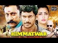 Himmatwar Poojai Hindi Dubbed Vishal Shruti Haasan Non Stop Action Thriller South Movie
