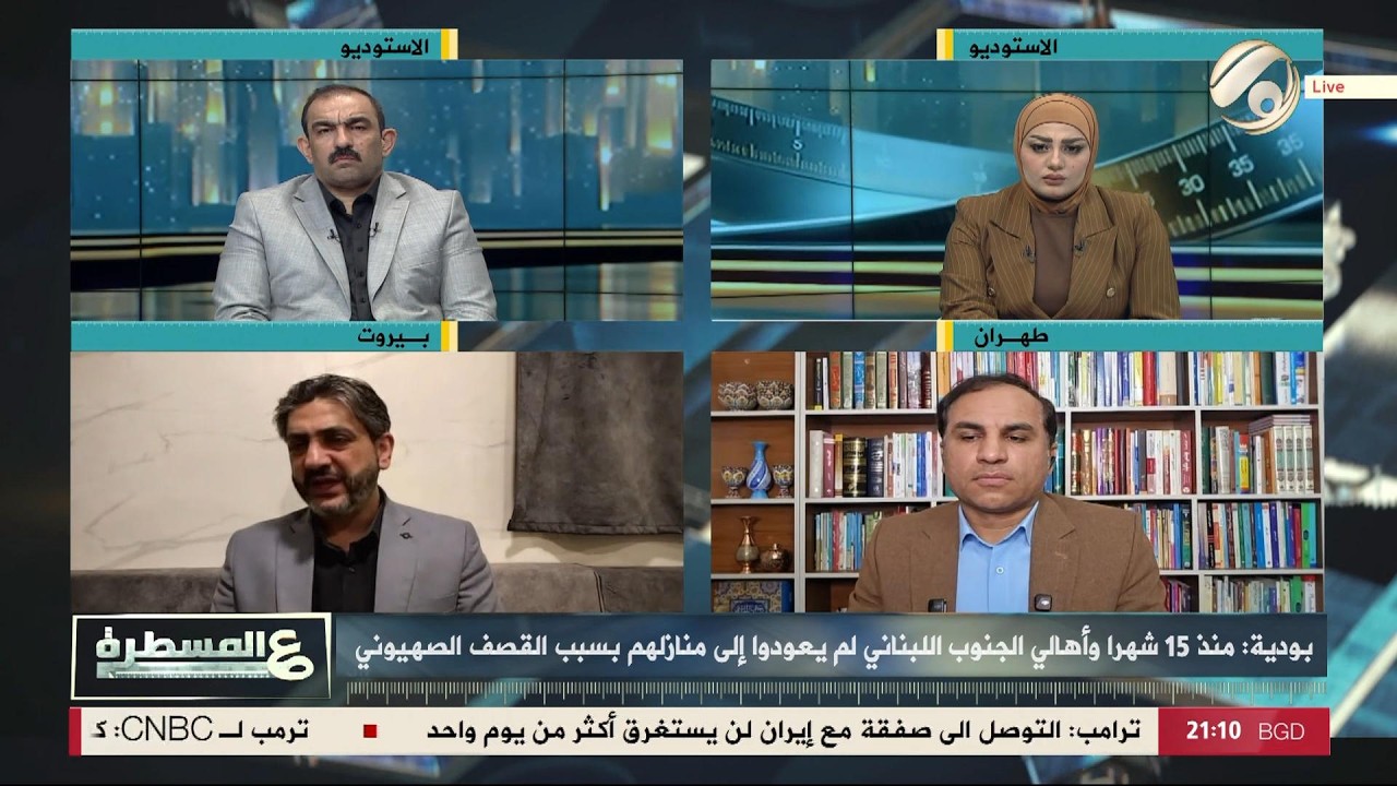 فيديو | عالمسطرة مع امل علي - المهلة تنتهي .. حرب ام سلام ؟ | 2026/4/21