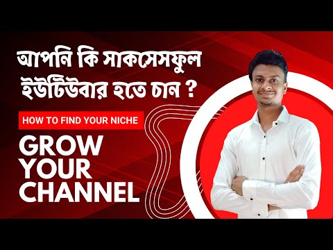 YouTube Channel কিভাবে শুরু করবেন । How to start a YouTube Channel Full Roadmapin 2023