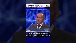 Նոր մանրամասներ. ինչպե՞ս են սյունեցի տղաները հայտնվել Ադրբեջանի տարածքոււմ