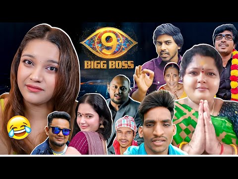 ROASTING FAKE BB 9 CONTESTANTS