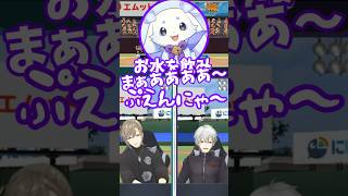 【にじさんじ切り抜き】くろのわ戦で登場するルンルンのサイレン #にじ甲2025 #葛葉  #叶