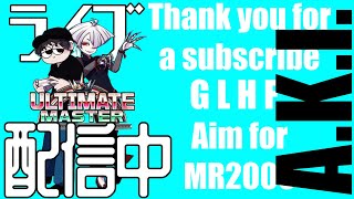 LIVE[スト6 ランクマ]A.K.I.ちゃMR2000目指す🐒