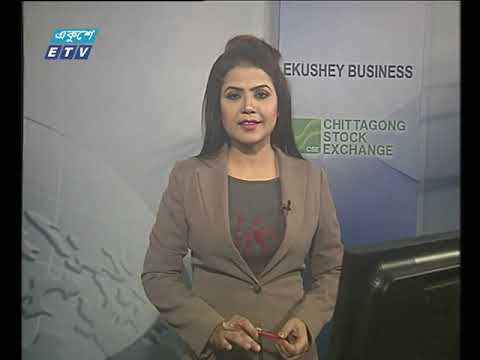 শেয়ার বাজার আপডেট ১ম পর্ব ৬ মার্চ ২০১৯