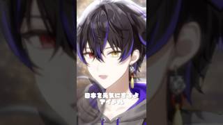 【#歌ってみた 】アイドルパワー / M!LK を全力で歌ってみた！#shorts