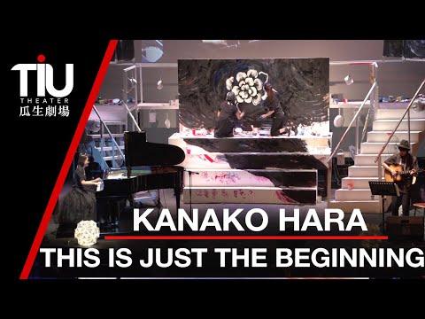 Kanako Hara Piano Art Night Part 2 "This is Just the Beginning"