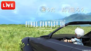 【FF14】今日も島に籠ります。サポジョブレベリング！[メイン:Taichi Blitz]【LIVE#612】