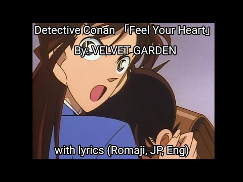 Meitantei Conan Feel Your Heart VELVET GARDEN