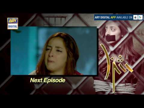 Shiza Episode - 12 - ( Teaser ) - ARY digital Drama